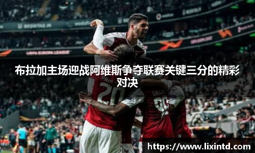 冰球突破官方网站